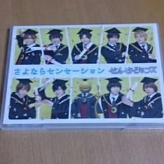 Hey!Say!JUMPのサムネイル