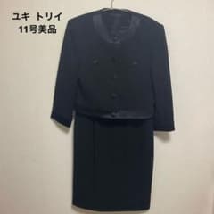美品ユキ トリイ ブラック フォーマル ジャケット ワンピース 11号 礼服のサムネイル
