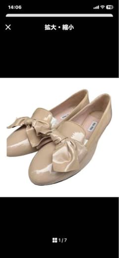 美品　miu miu フラット　24CMのサムネイル
