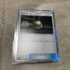 ポケモンカード ネストボール TRのサムネイル