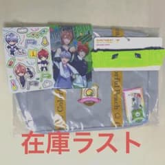 カラフルピーチ まとめ売り じゃぱぱグッズ スクバ風トート