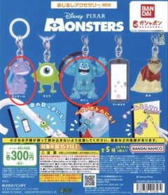 モンスターズインク　めじるしアクセサリー　サリー、ランドール　2点のサムネイル