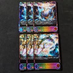 白亜の竜騎士プロモ2枚 | Shop at Mercari from Japan! | Buyee