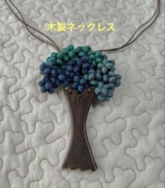목걸이 골동품 목걸이 나무 목걸이