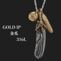 316L 三連フェザーネックレス 金爪 インディアンジュエリー - メルカリ