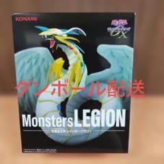 遊戯王 Monsters LEGION 究極宝玉神 レインボードラゴン 8個 遊戯王 Monsters LEGION 究極宝玉神 レインボードラゴン - メルカリ