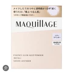 マキアージュ　エッセンスグロウキープパウダー　シアーラベンダー　レフィル