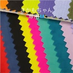 さかもちゃん専用❤︎のサムネイル