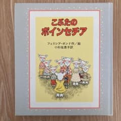 Ria様専用のサムネイル
