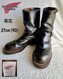 【茶芯PT91】プリント羽タグ96年製レッドウイング2268エンジニアブーツ9Dのサムネイル