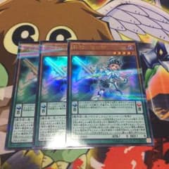 調弦の魔術師のサムネイル