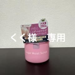 cosparade Sugar Moist Scrub 280gのサムネイル