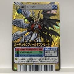 デジモンカードαバトルターミナル ルーチェモンフォールダウンモード