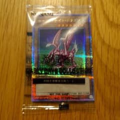 遊戯王 ホーリーナイトドラゴン 25th 未開封 アーリーデイズコレクションのサムネイル
