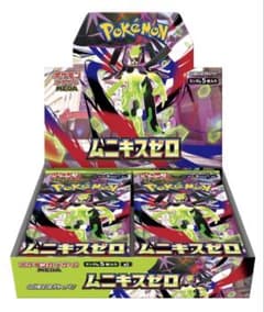 【BOX】 MEGA 拡張パック ムニキスゼロ　シュリンク付きのサムネイル