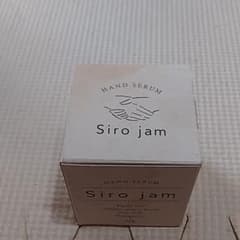 シロジャム　ハンドクリームのサムネイル