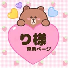 ♡のサムネイル