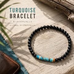 Turquoise/Onyx-style Bracelet for Men - Surf/Indian/Casual Style