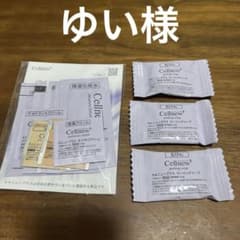 Cellnew+ソープ&基礎化粧品トライアルセットのサムネイル