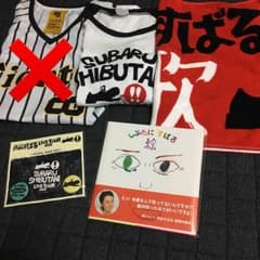 ぺんり様専用のサムネイル