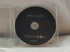 幻覚アレルギー「1992 DEMO」2曲入りCD 幻覚アレルギー「1992 DEMO」2曲入りCD - メルカリ