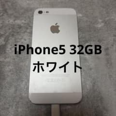 16 [레어 iOS7.0.4] iPhone5 32GB 소프트 뱅크 본체