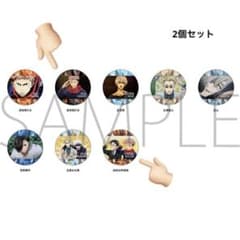 呪術廻戦 虎杖悠仁 場面写缶バッジ 2個セットのサムネイル