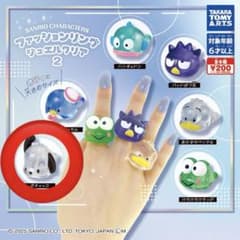 サンリオキャラクターズ　ファッションリング　ジュエルクリア2のサムネイル