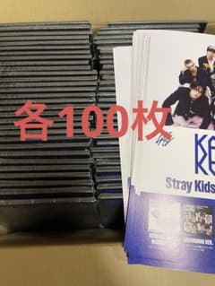 straykids KARMA コンパクト hmv特典　フライヤー　各100枚 straykids KARMA コンパクト hmv特典 フライヤー 各100枚 - メルカリ