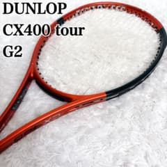 DUNLOP ダンロップ CX400 tour G2 グリップサイズ2 - メルカリ