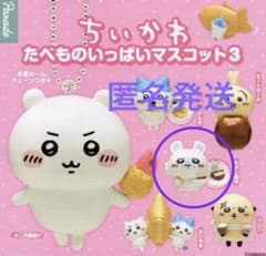 【モモンガ】ちいかわ たべものいっぱいマスコット3