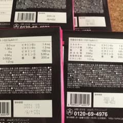 トリプルビー BBB サプリメント 2.5g × 30包のサムネイル