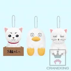 銀魂 定春 かばんにつけられるぬいぐるみシリーズのサムネイル