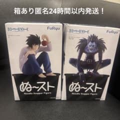DEATH NOTE ぬどる 스토퍼 류크 L 엘 2체 세트