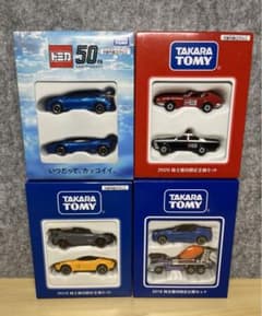 未開封】2018〜2021年度 タカラトミー 株主優待限定 トミカセット