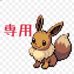 アリア様専用のサムネイル
