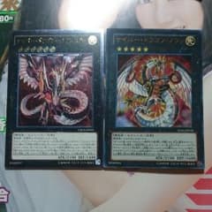 遊戯王 サイバードラゴンインフィニティのサムネイル