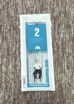 モス　ハイキュー　2 菅原　SUGAWARA アクリルキーホルダーのサムネイル