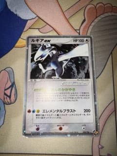 ルギアex ☆ 拡張パック 金の空、銀の海 090/106 - メルカリ