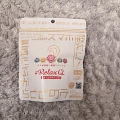 【新品未使用】RelaxQ ほっとイヤリング 12個（2個×6袋）のサムネイル