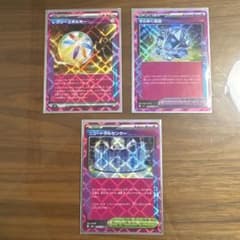 レガシーエネルギー/ きらめく結晶/ニュートラル セット