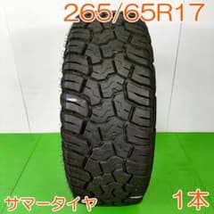YOKOHAMA 265/65R17 GEOLANDER YA3006 - メルカリ