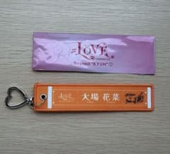 =LOVE イコラブ 大場花菜 マフラータオルキーホルダーのサムネイル
