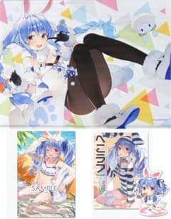 【交渉可】ぺこみこ タペストリー2点セット 新品未開封】C100 兎田ぺこら タペストリー2点+ぺこラフ本セット
