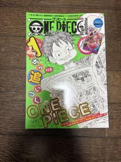 ONE PIECE magazine vol.17 付録なしのサムネイル