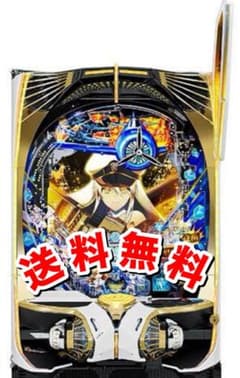 P アズールレーン異次元トリガー 〔パチンコ実機〕 Pアズールレーン 新台パチンコ 導入日・スペック・演出・カスタム