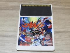 PCエンジン HuCARD 魔神英雄伝ワタル カードのみ 動作未確認のサムネイル
