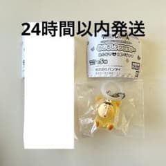 クレヨンしんちゃん めじるしアクセサリー ボーちゃんのサムネイル