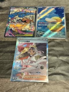 ポケモンカードセット アイリスの閃き SR