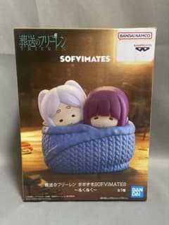 장송의 프리렌 대형 SOFVIMATES 프리렌 페른 피규어